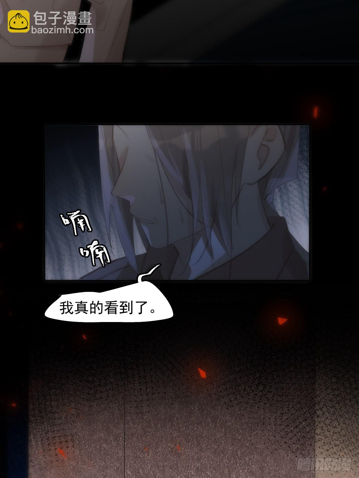 第52话 监视-第53话
