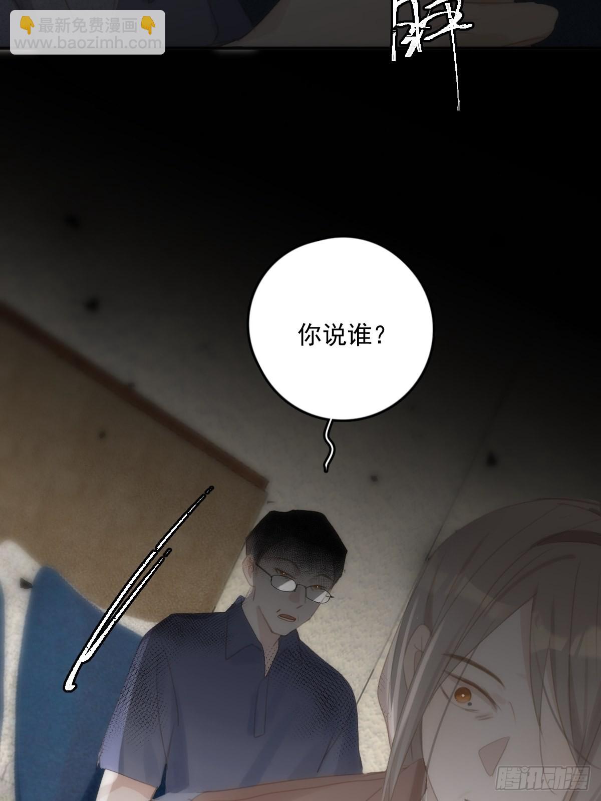 第52话 监视-第53话