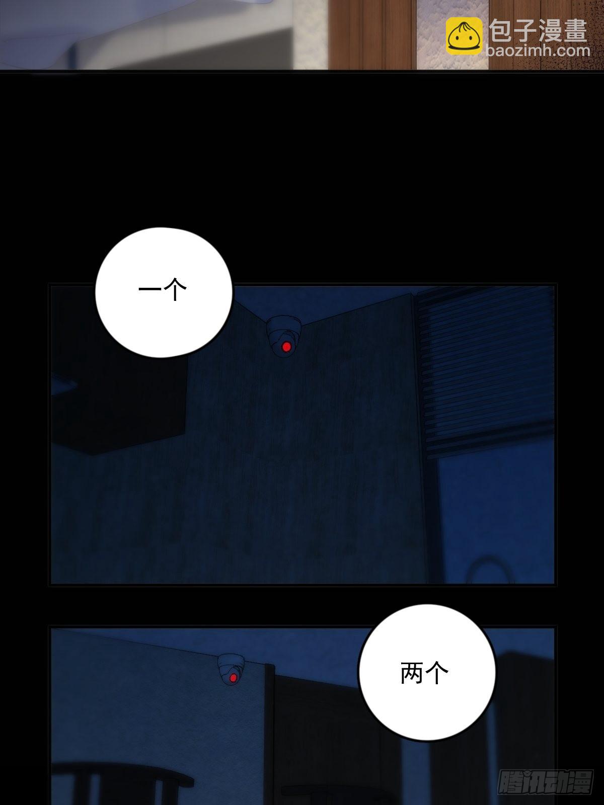 第52话 监视-第53话
