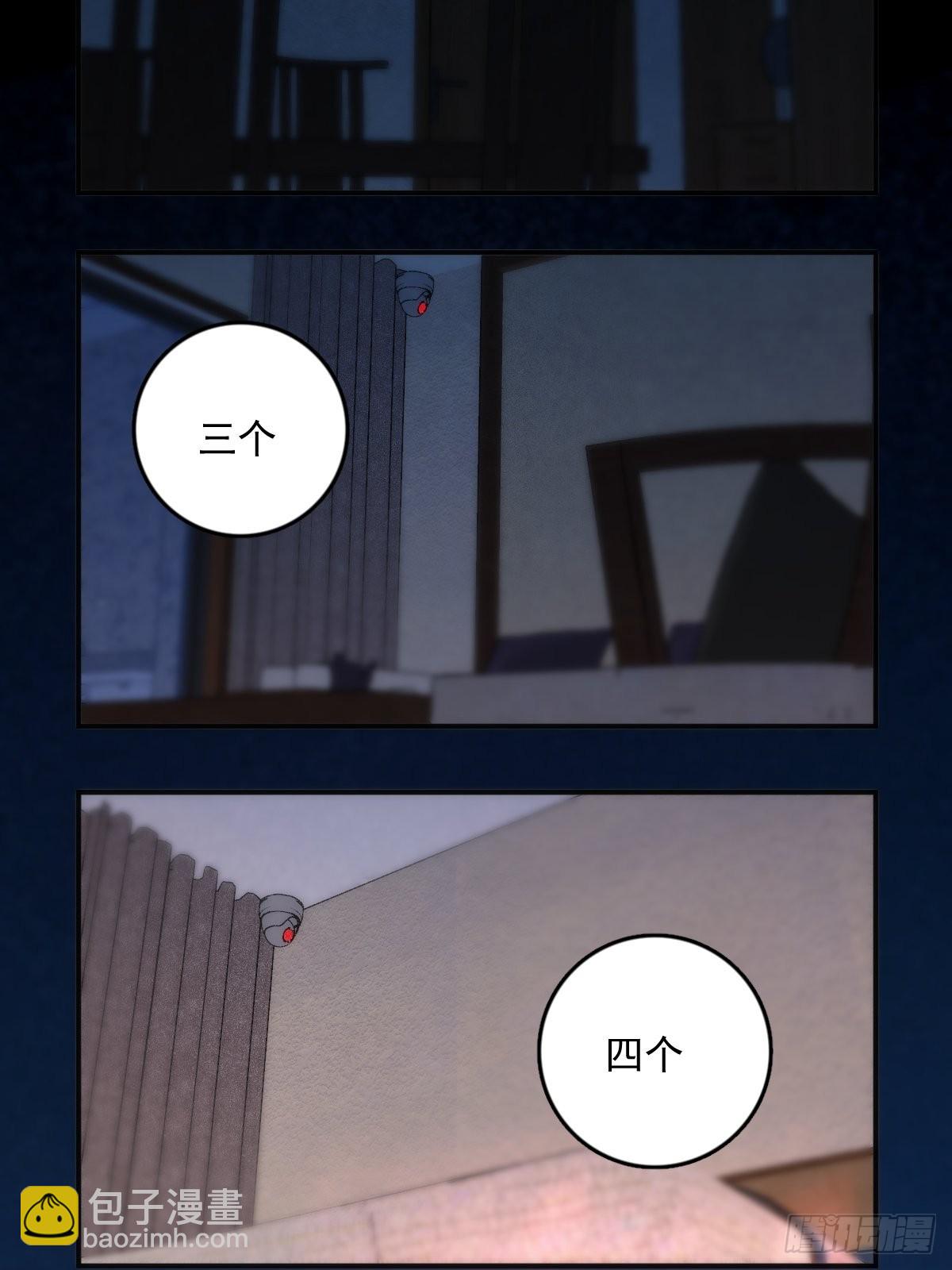 第52话 监视-第53话