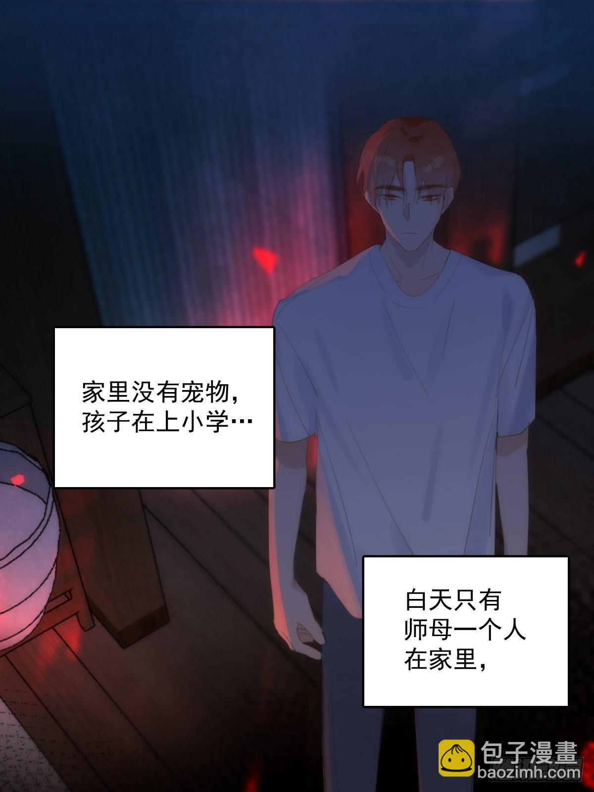 第52话 监视-第53话