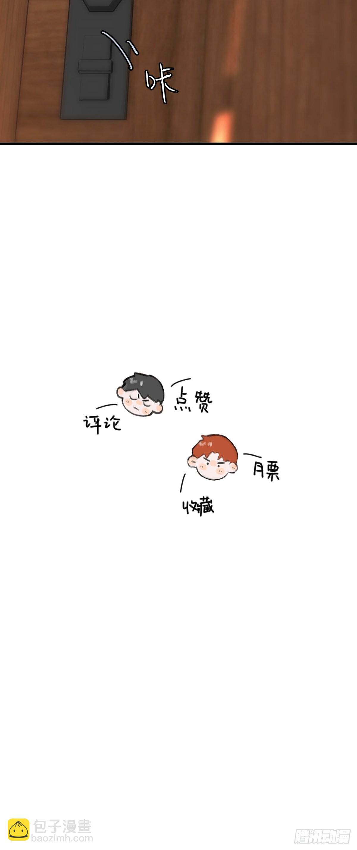 第52话 监视-第53话