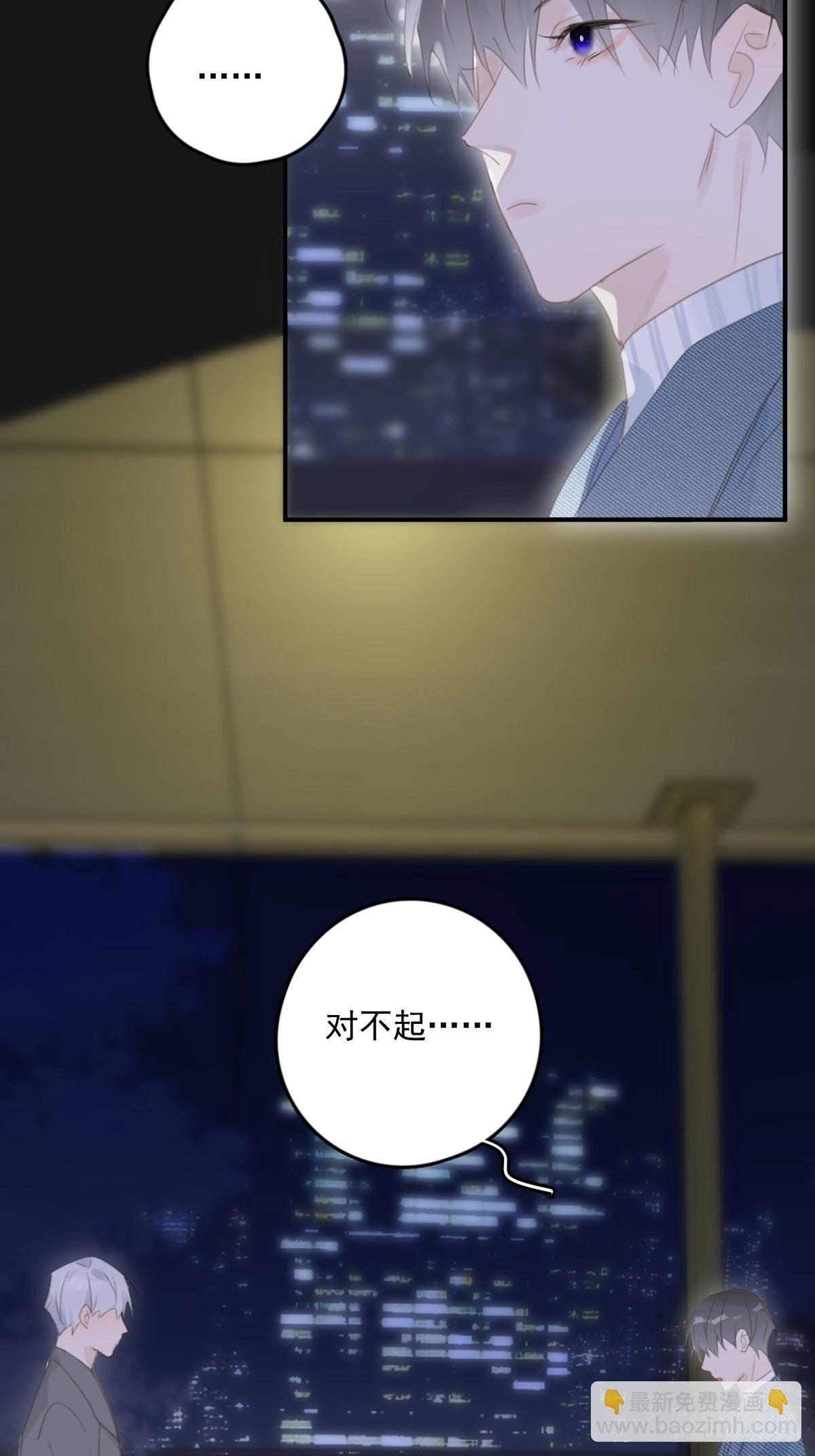 第54话 假象(1/2)-第55话