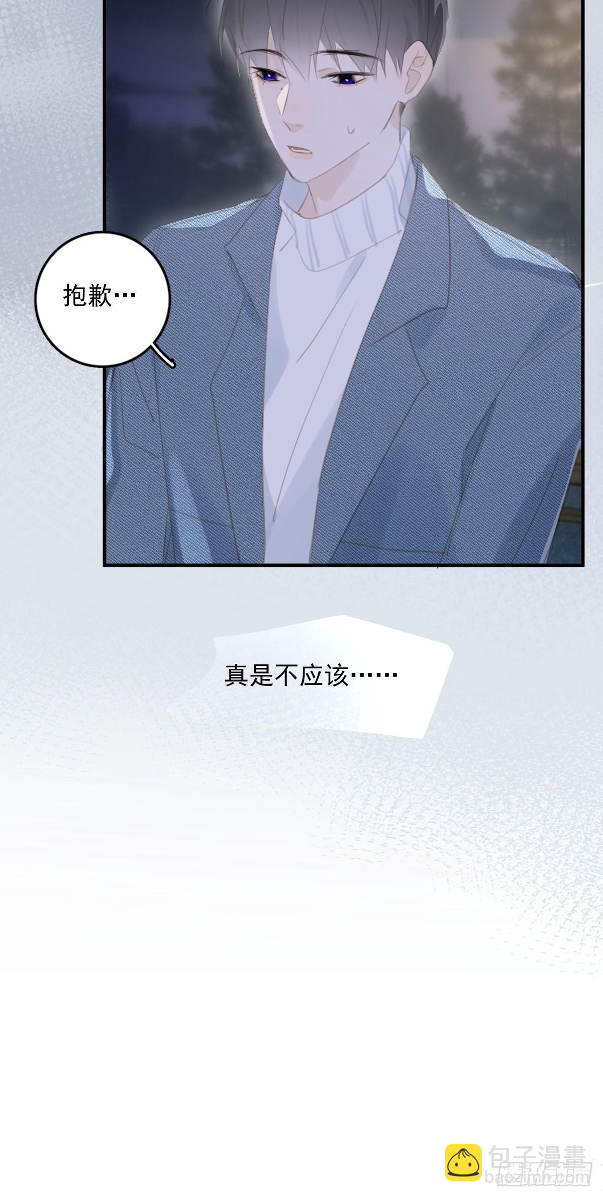 第54话 假象(1/2)-第55话