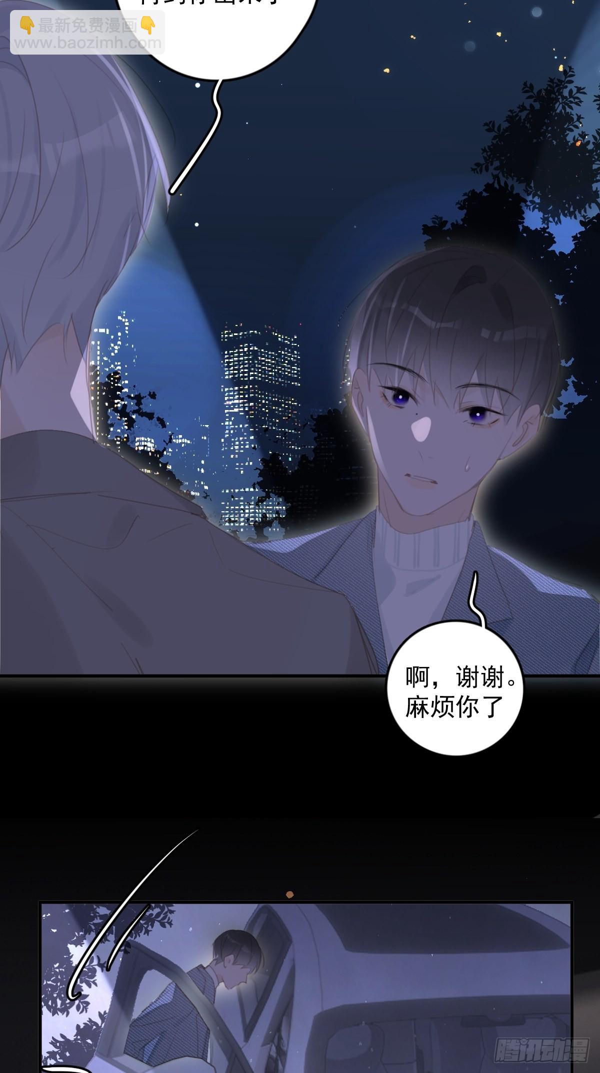 第54话 假象(1/2)-第55话