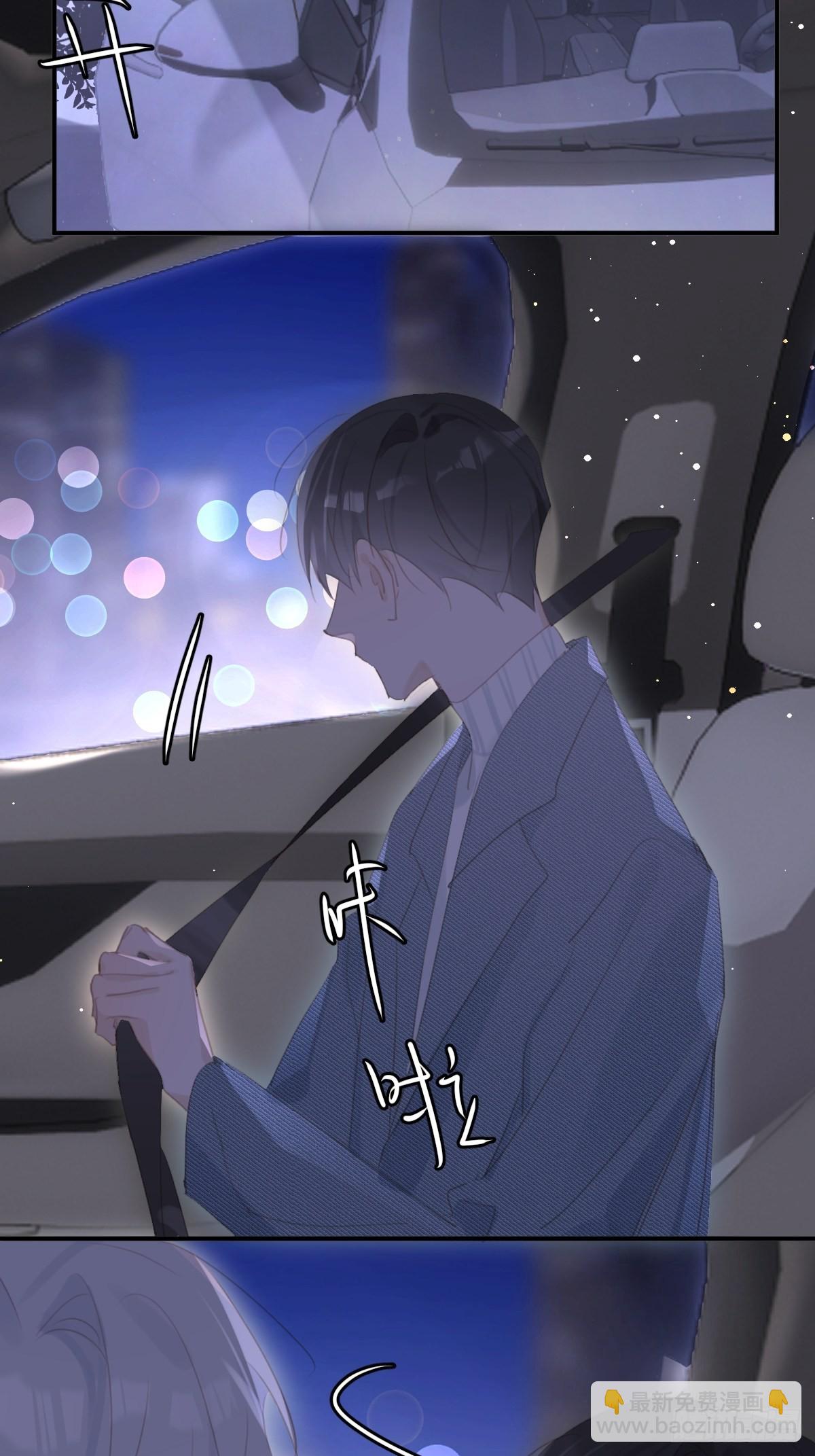 第54话 假象(1/2)-第55话