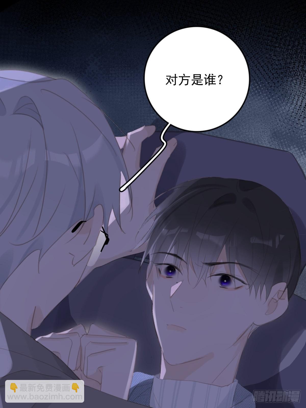 第54话 假象(1/2)-第55话