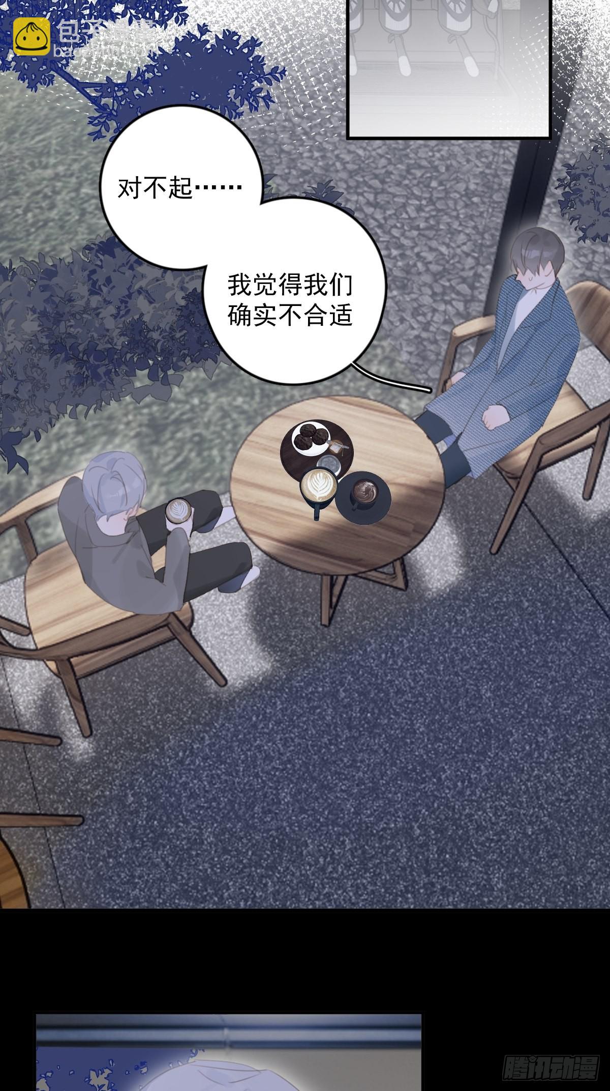 第54话 假象(1/2)-第55话