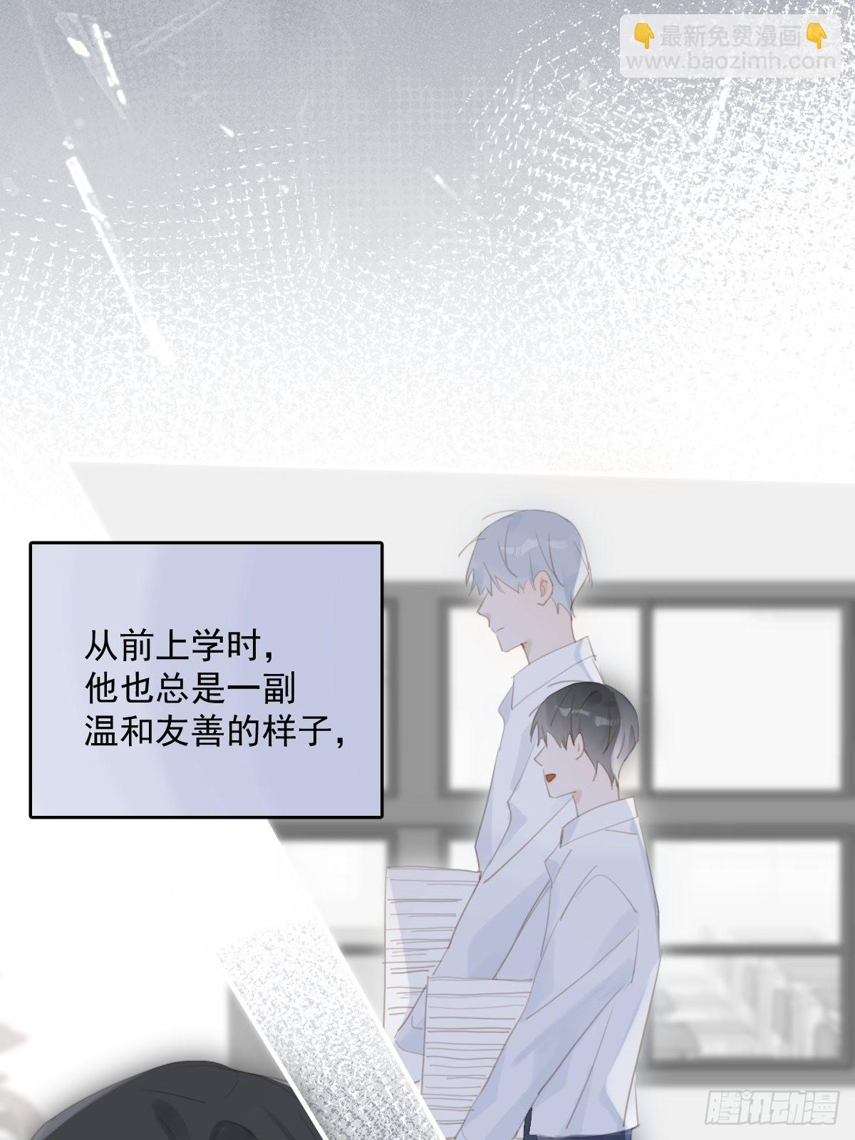 第54话 假象(1/2)-第55话