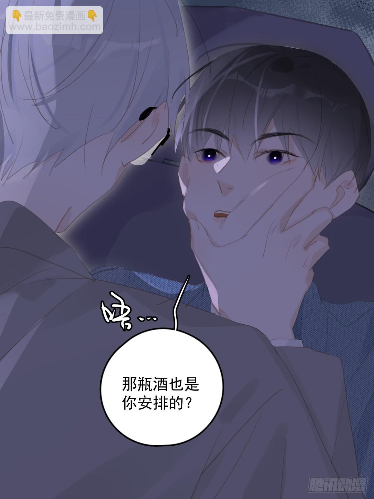 第54话 假象(1/2)-第55话