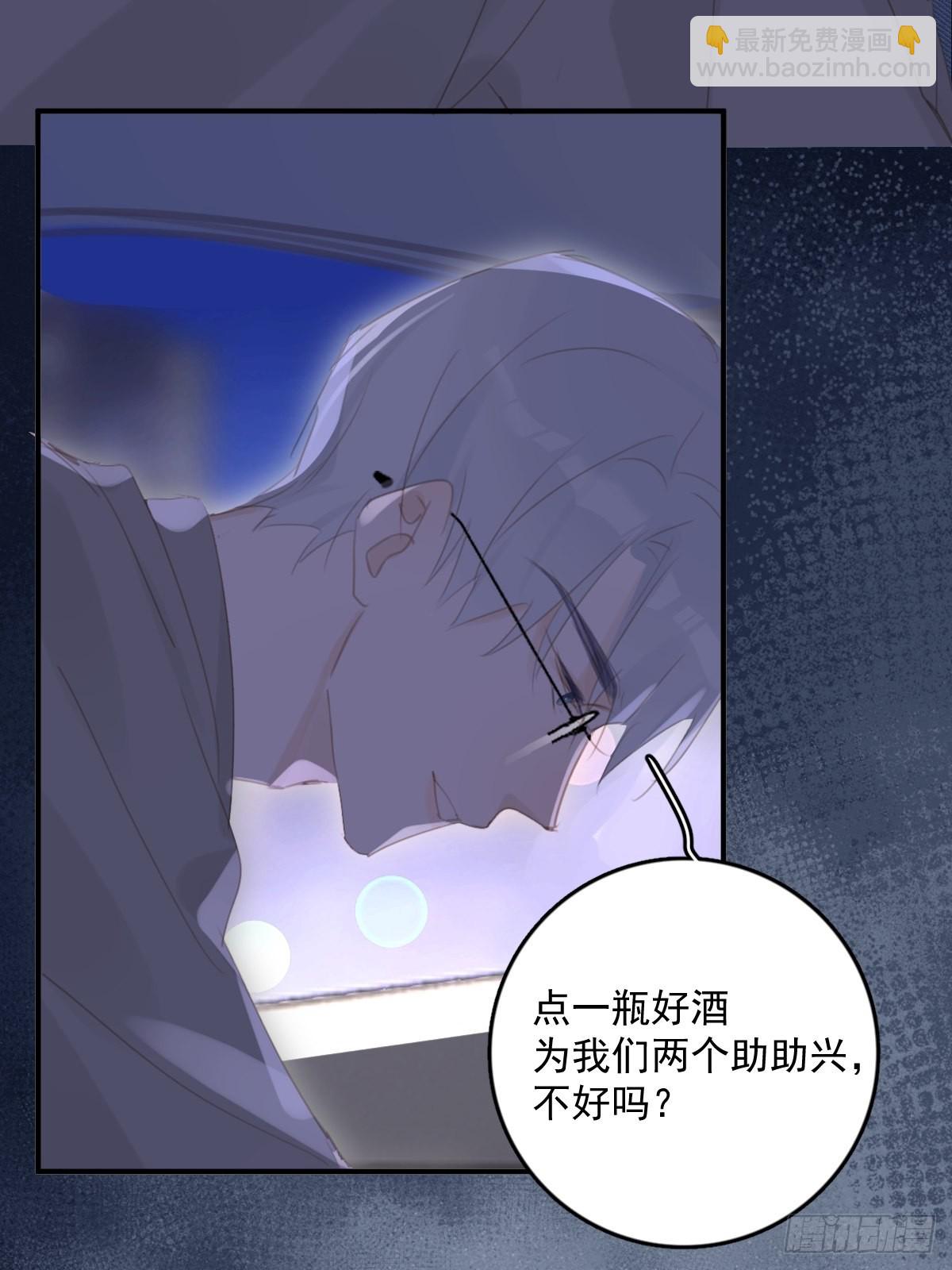第54话 假象(1/2)-第55话