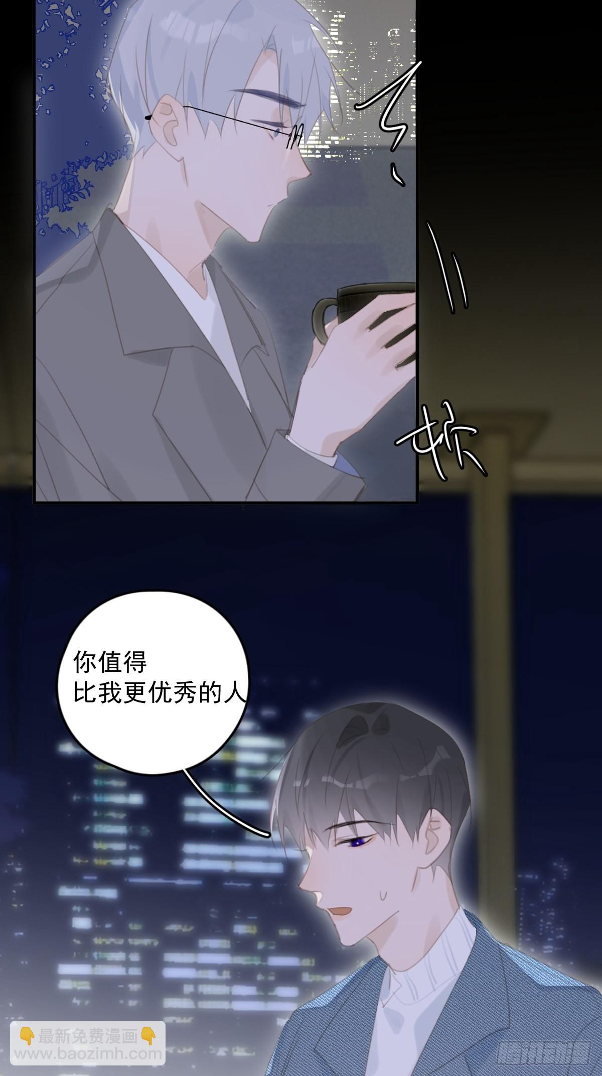 第54话 假象(1/2)-第55话