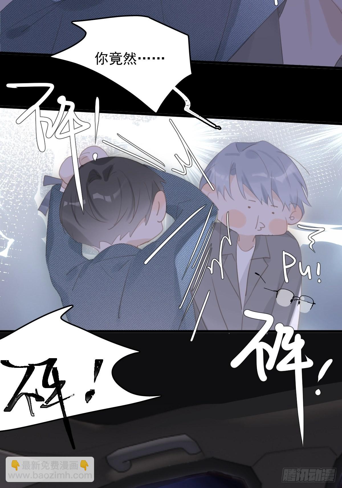 第54话 假象(1/2)-第55话
