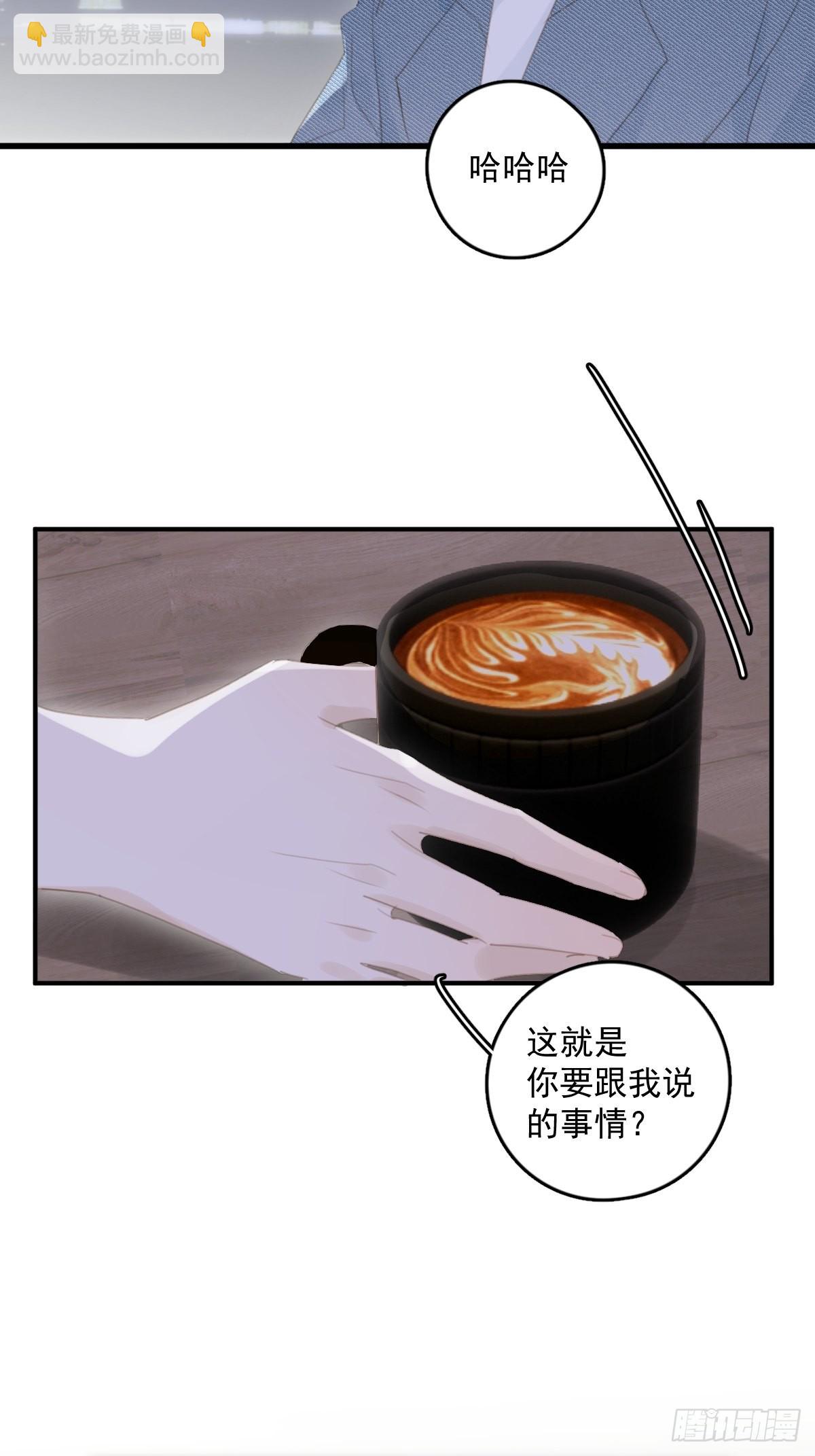 第54话 假象(1/2)-第55话
