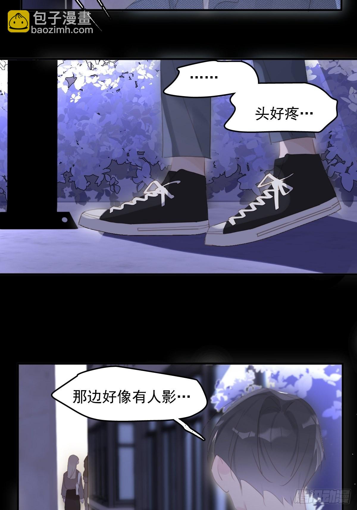 第54话 假象(1/2)-第55话