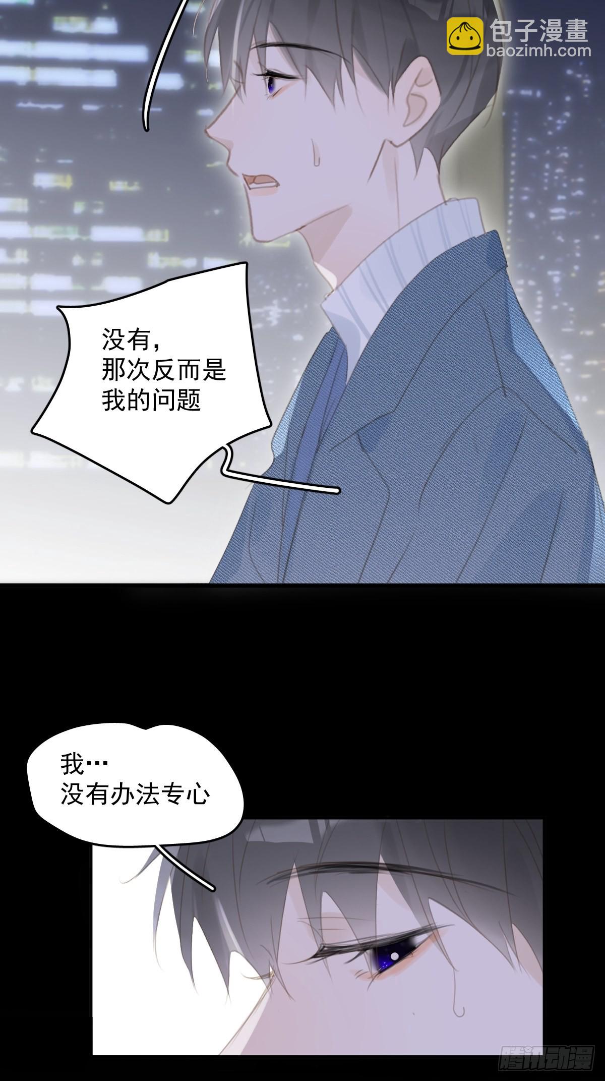 第54话 假象(1/2)-第55话