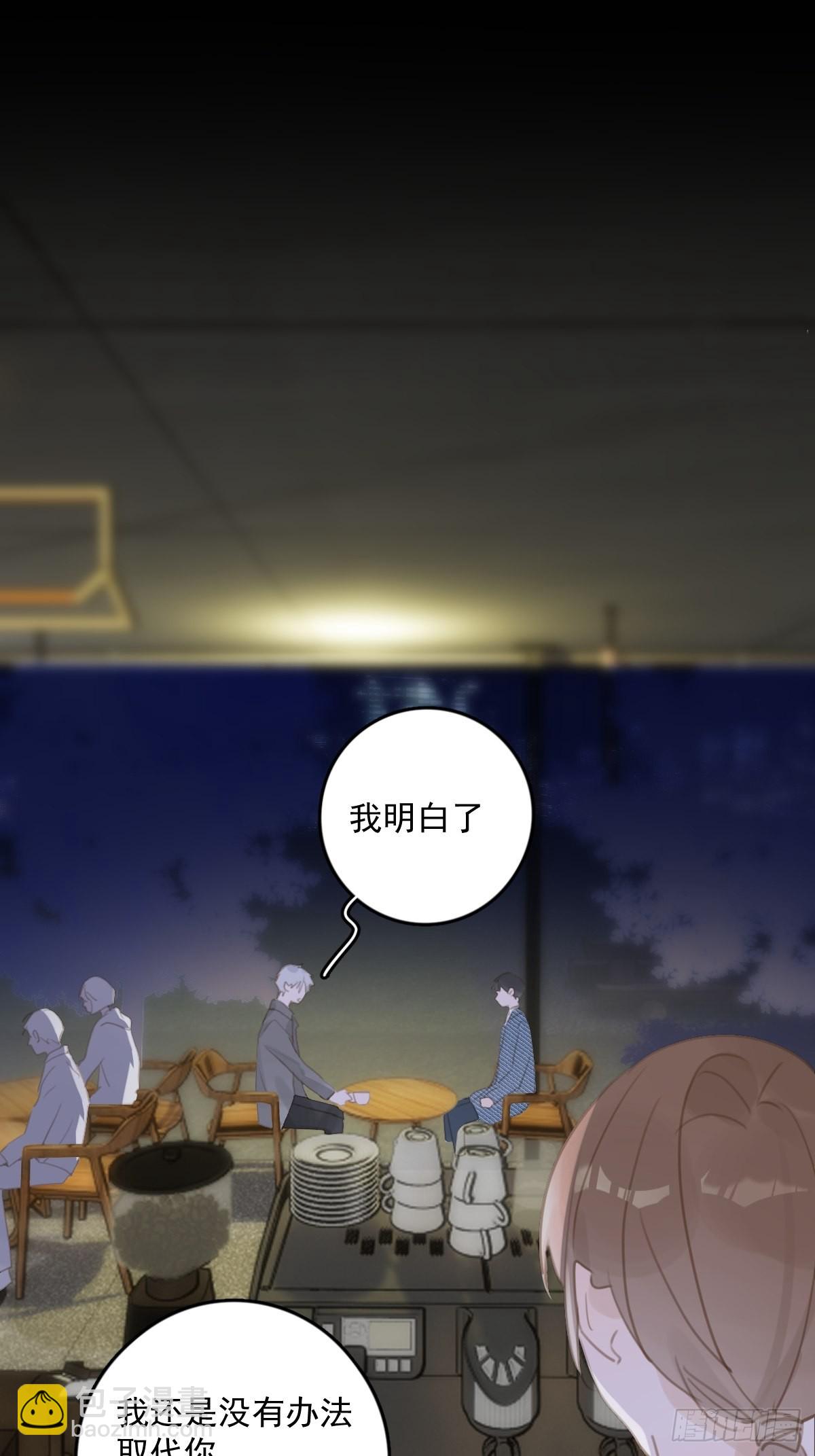 第54话 假象(1/2)-第55话