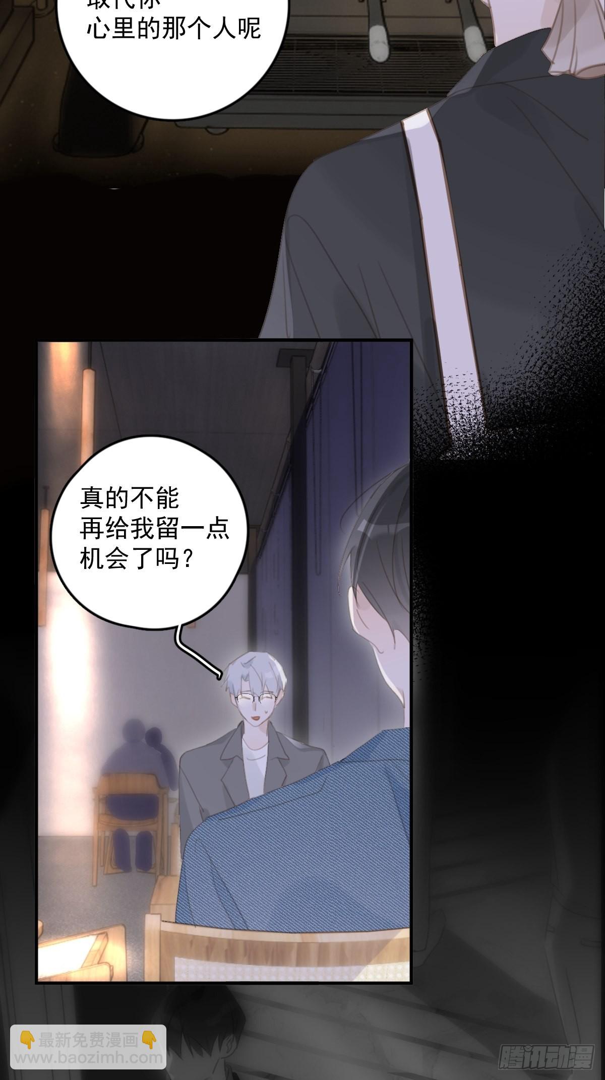 第54话 假象(1/2)-第55话
