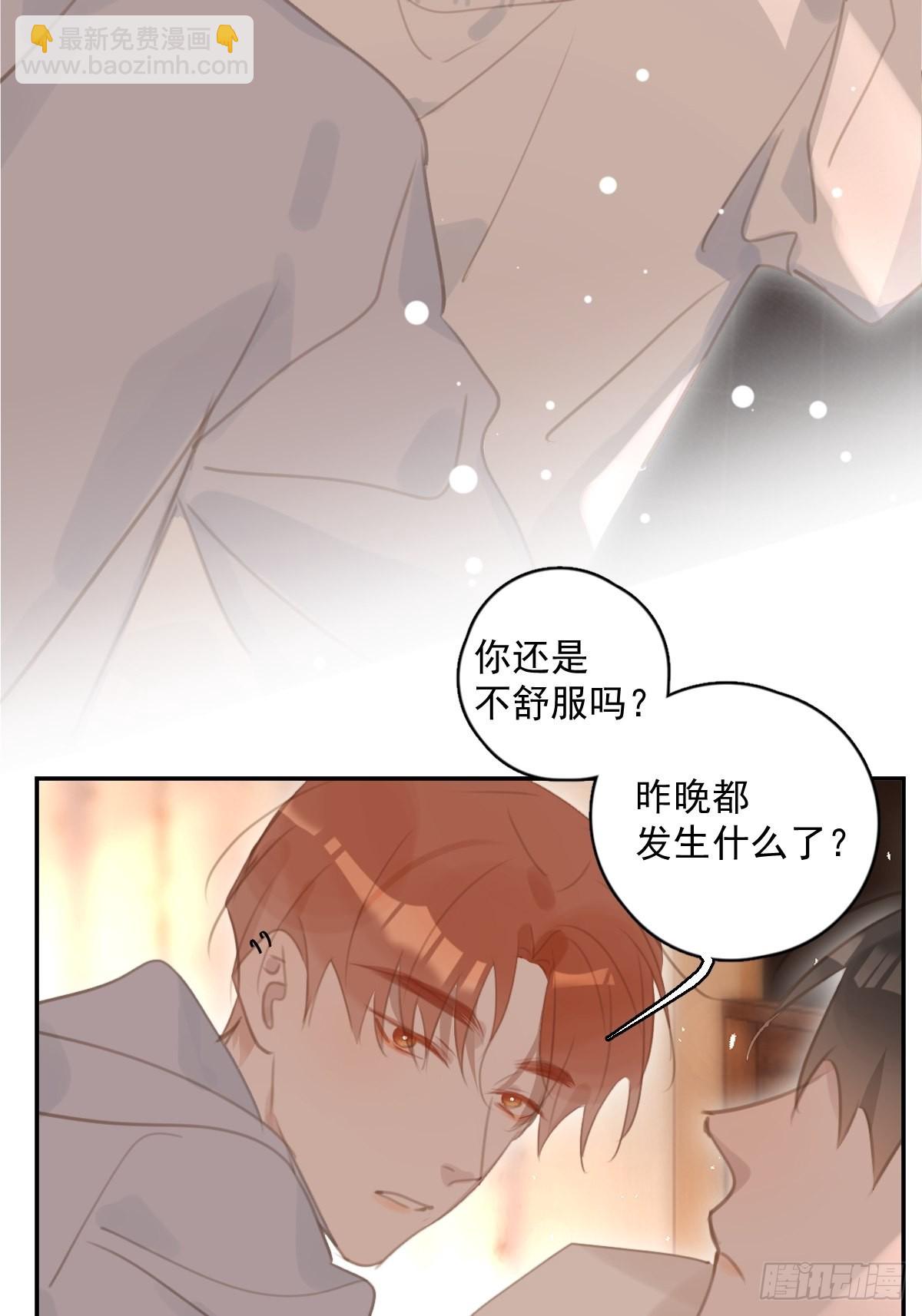 第56话 小和尚(1/2)-第57话