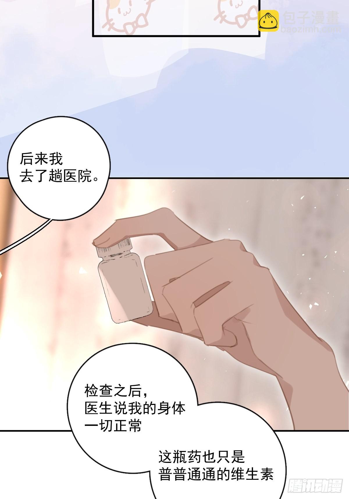 第56话 小和尚(1/2)-第57话