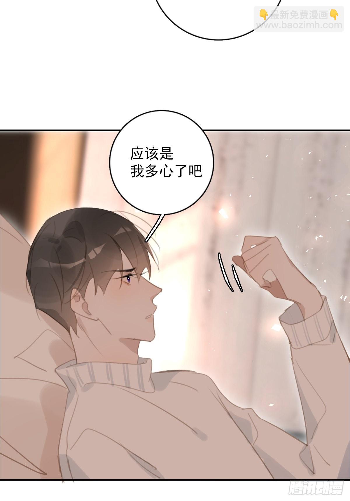 第56话 小和尚(1/2)-第57话