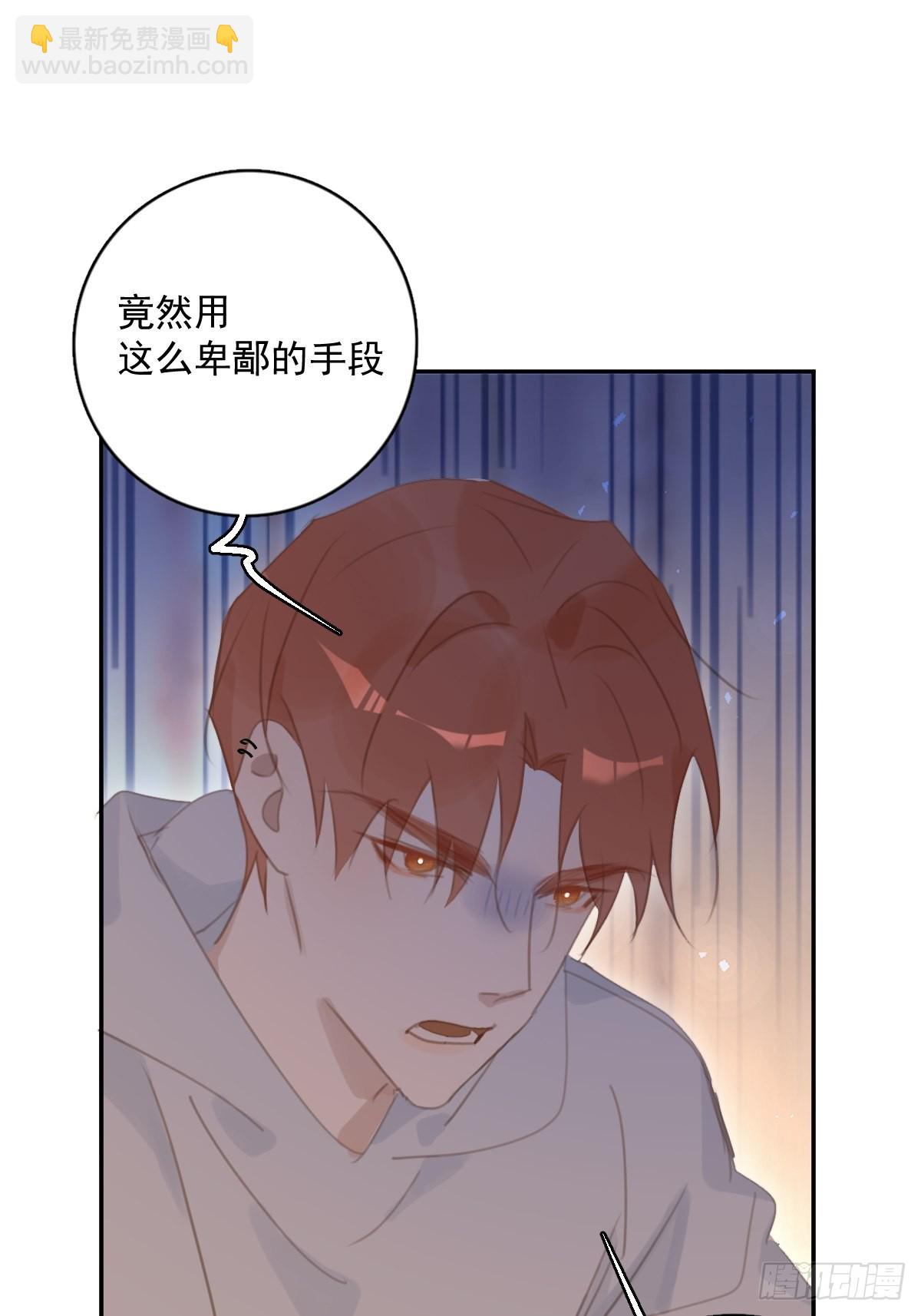 第56话 小和尚(1/2)-第57话