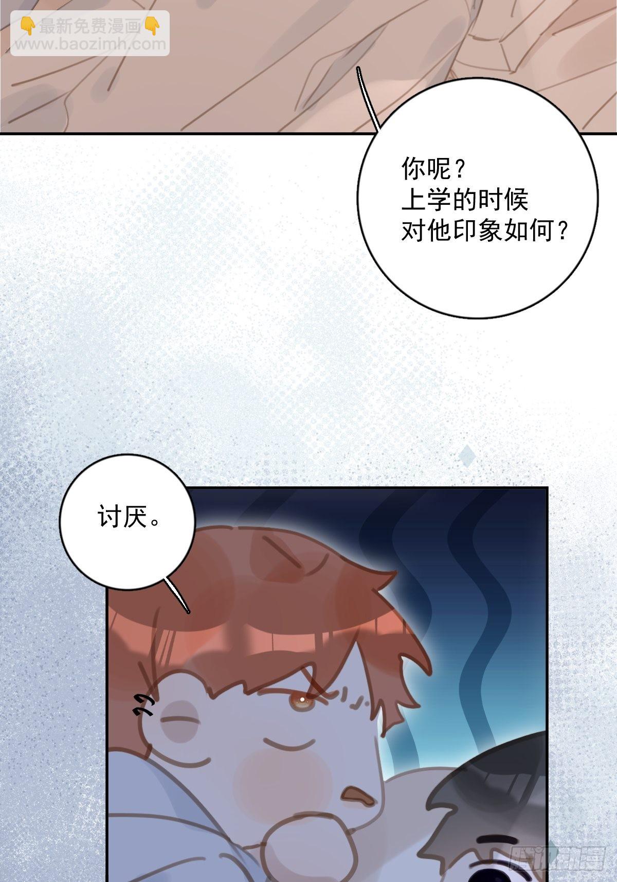 第56话 小和尚(1/2)-第57话