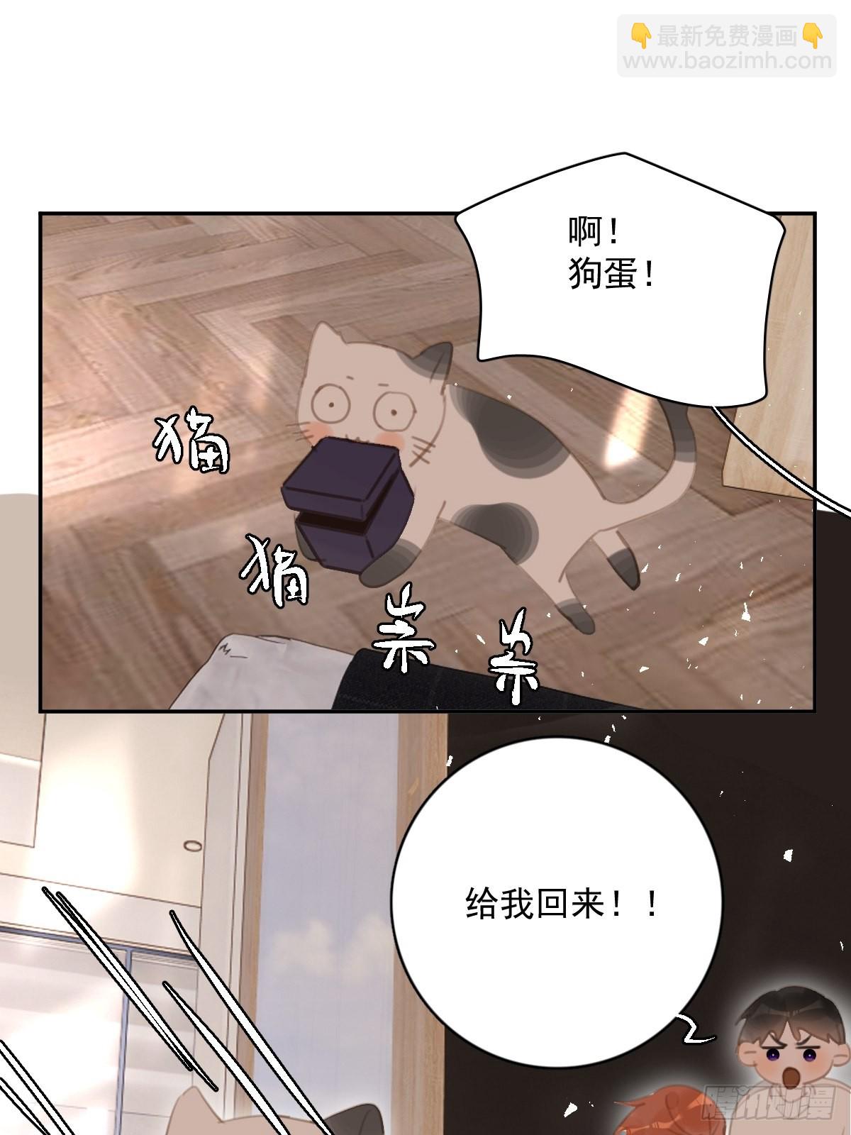第56话 小和尚(1/2)-第57话