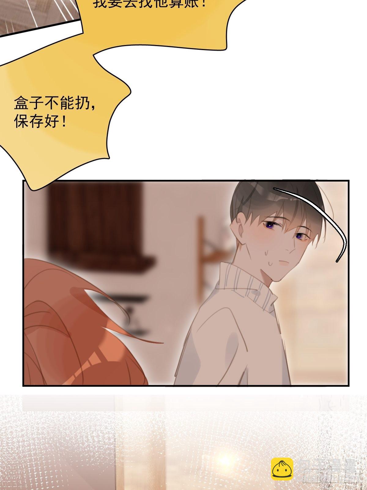 第56话 小和尚(1/2)-第57话
