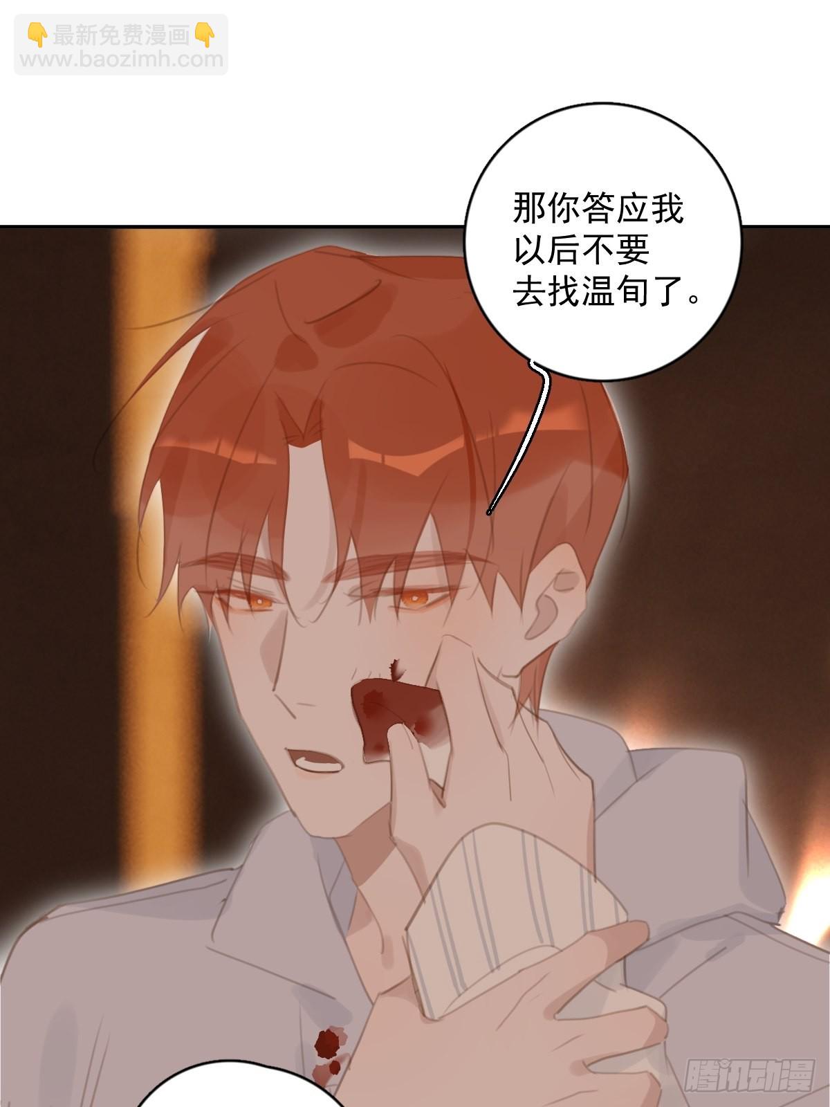 第56话 小和尚(1/2)-第57话