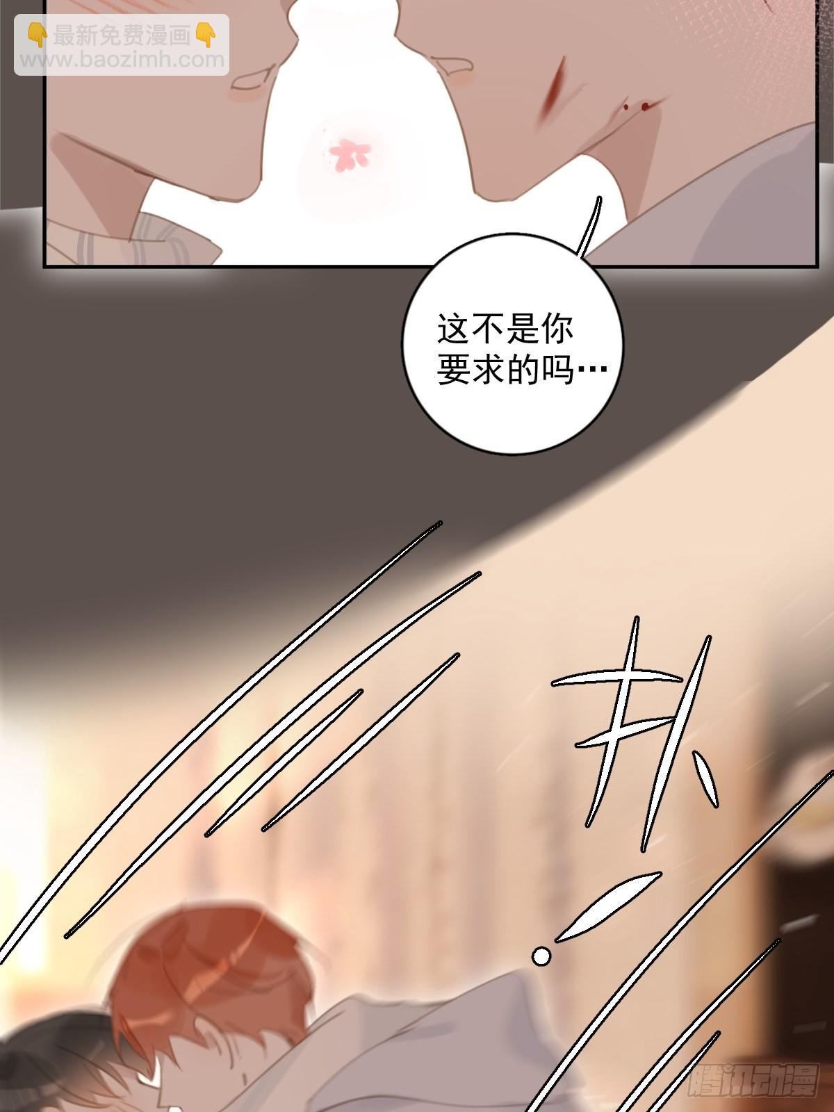 第56话 小和尚(1/2)-第57话