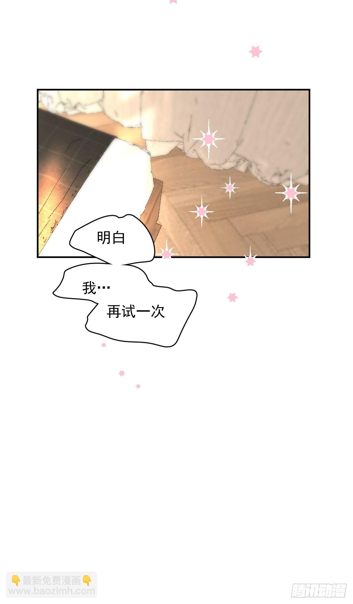 第56话 小和尚(1/2)-第57话