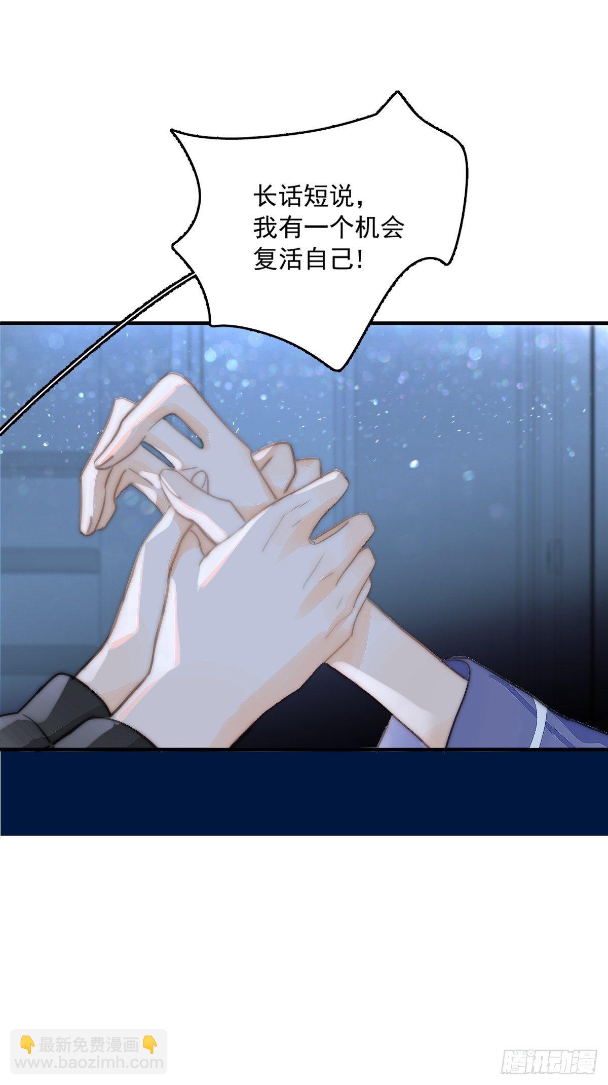 第5话 还说你不是鬼-第7话