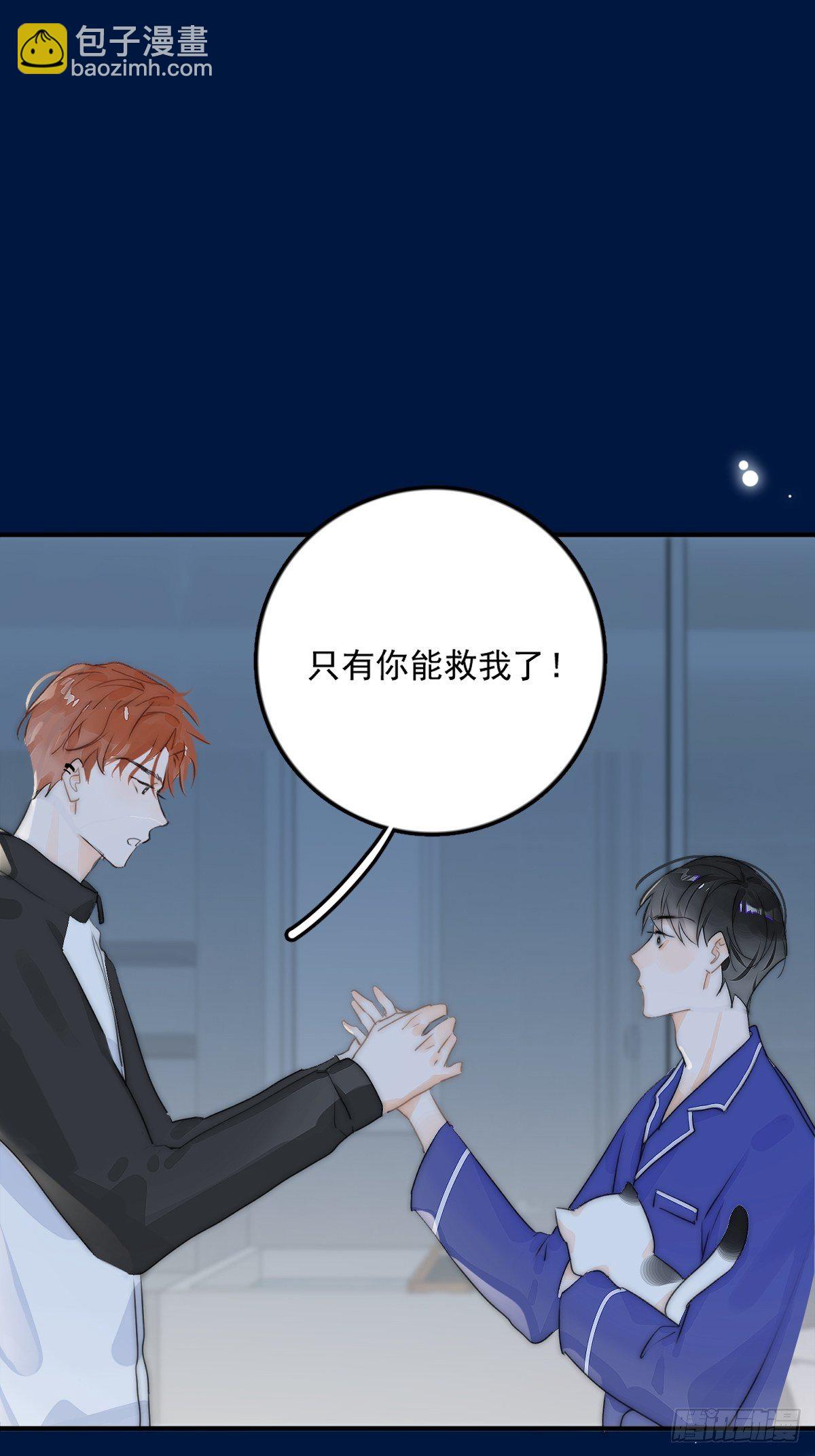 第5话 还说你不是鬼-第7话