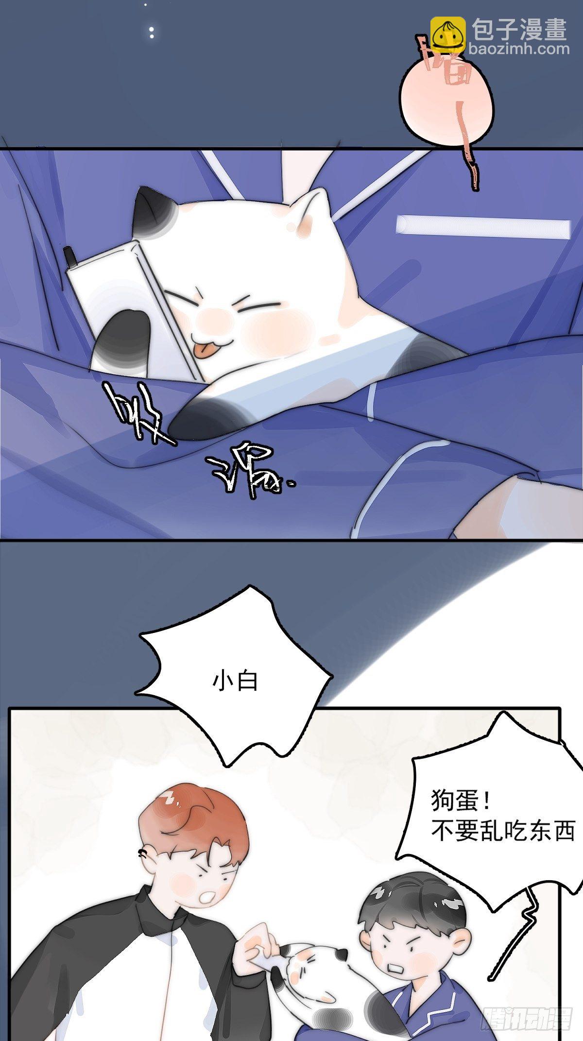 第5话 还说你不是鬼-第7话
