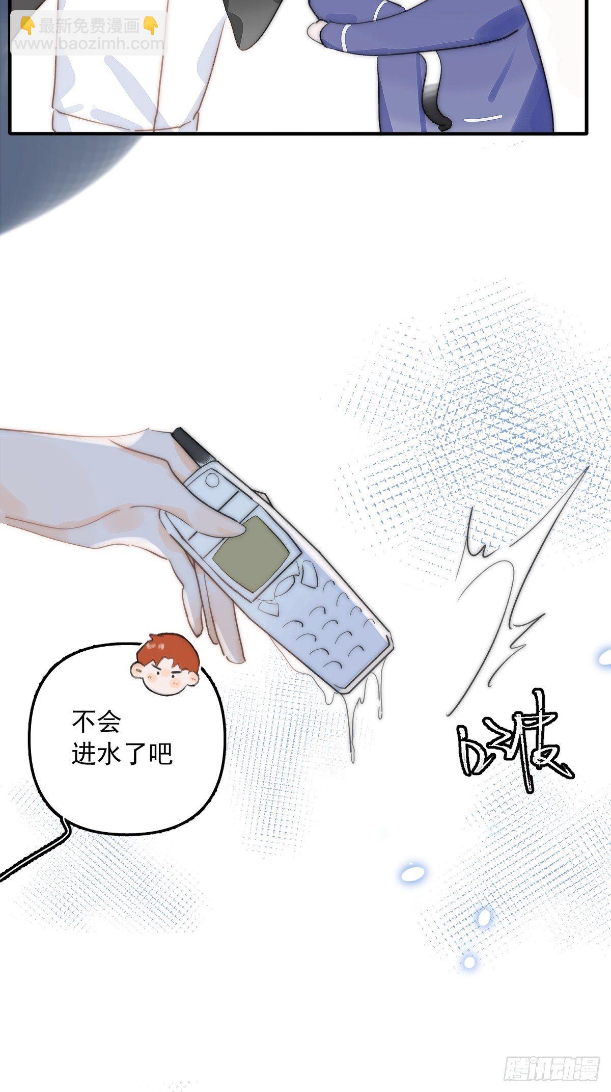 第5话 还说你不是鬼-第7话