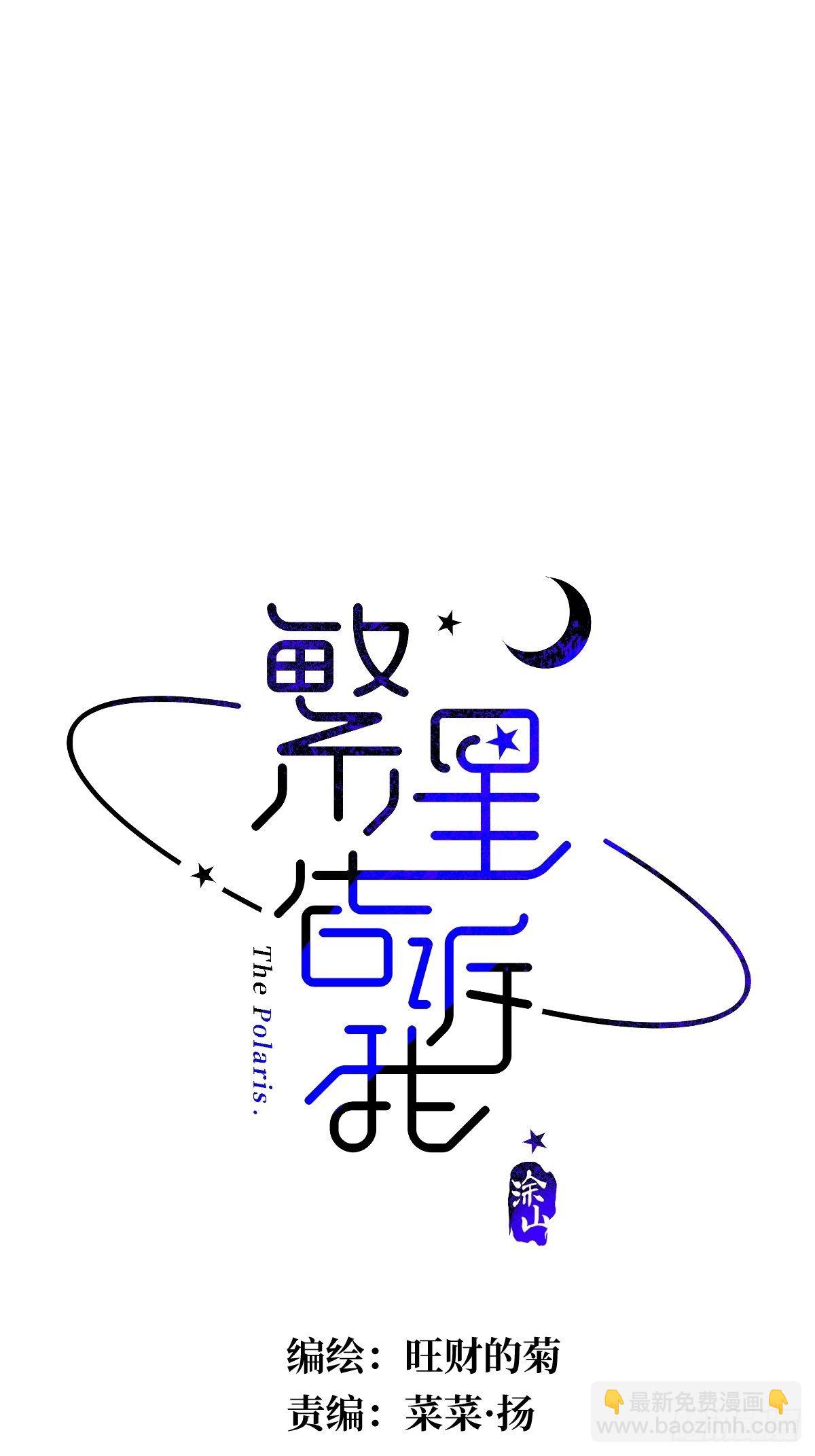 第5话 还说你不是鬼-第7话