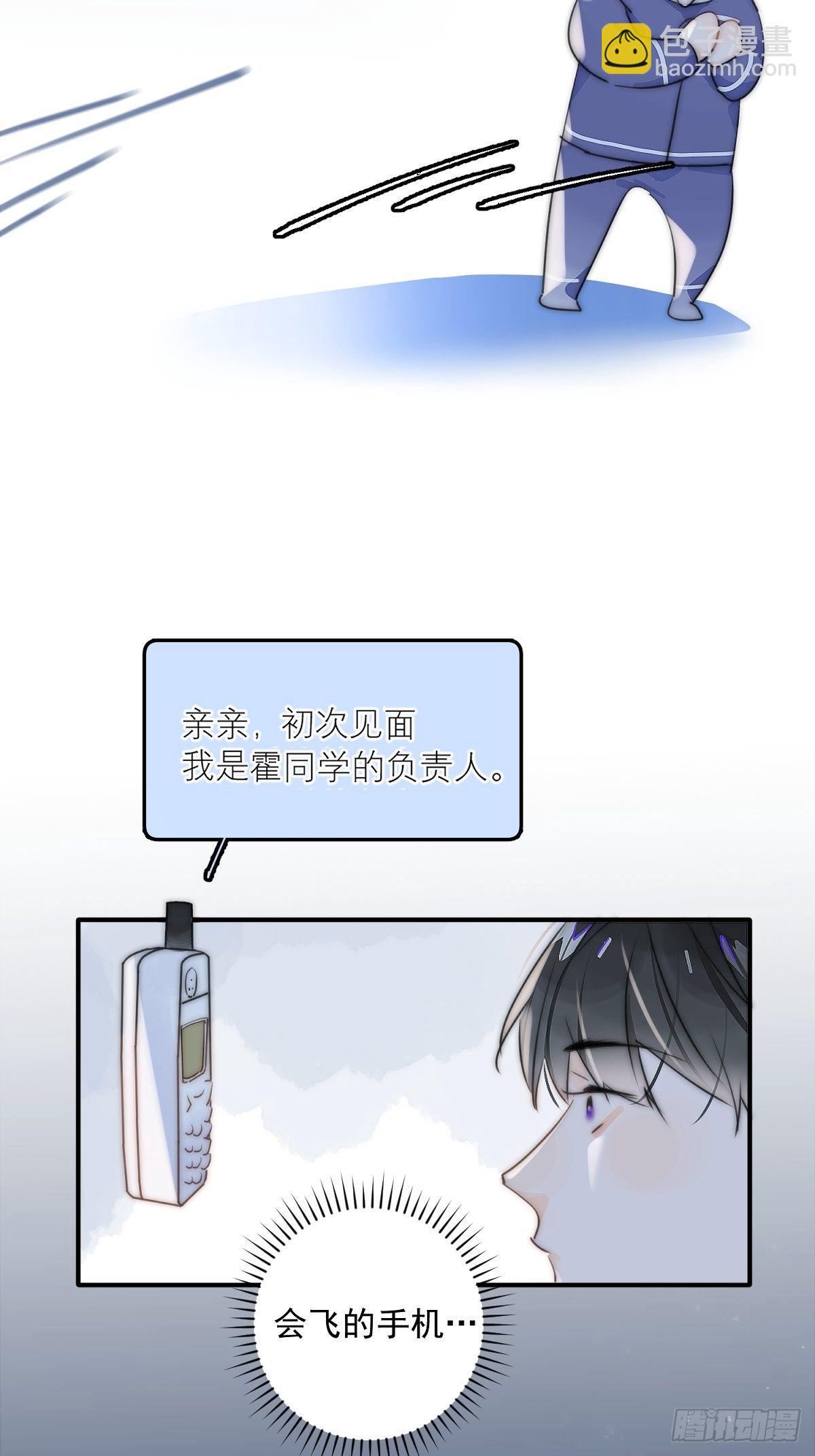 第5话 还说你不是鬼-第7话