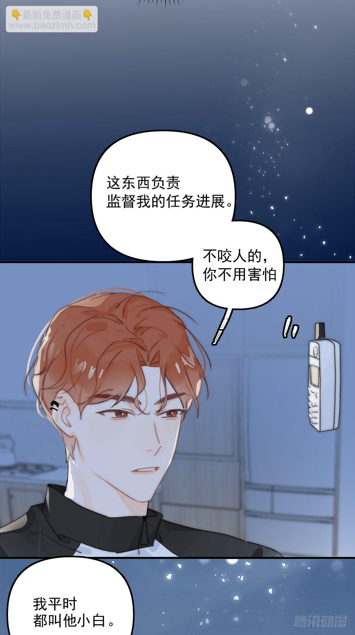 第5话 还说你不是鬼-第7话