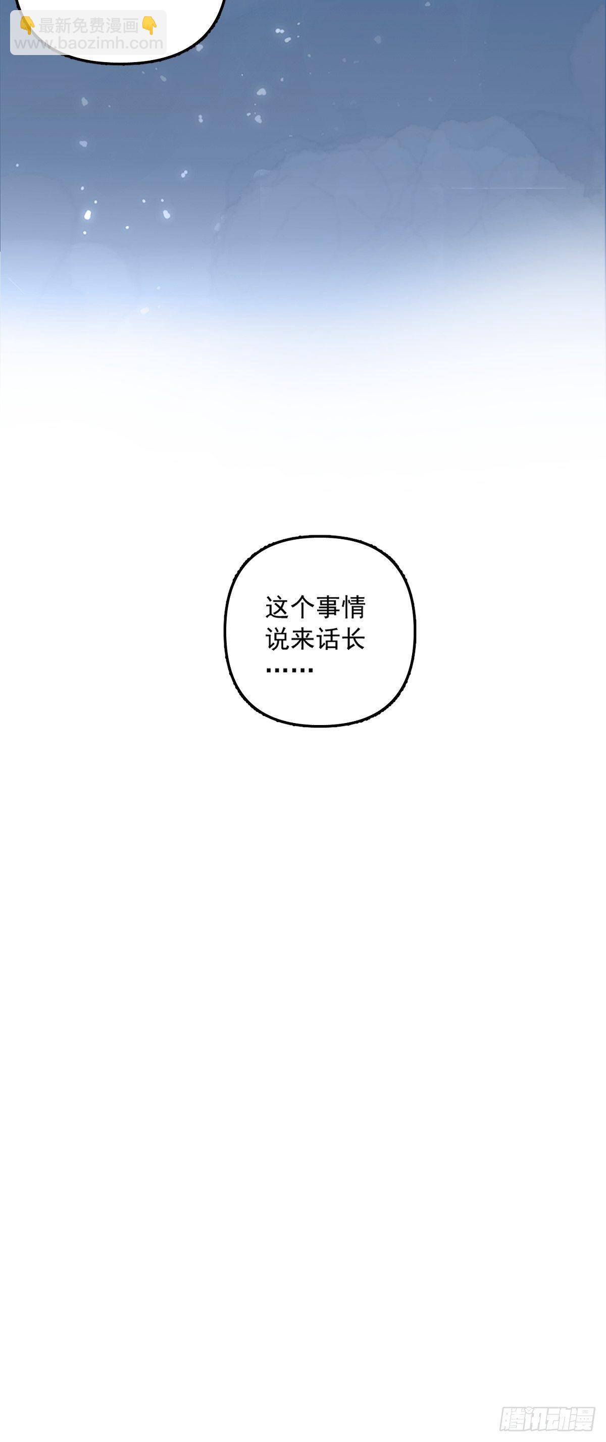 第5话 还说你不是鬼-第7话