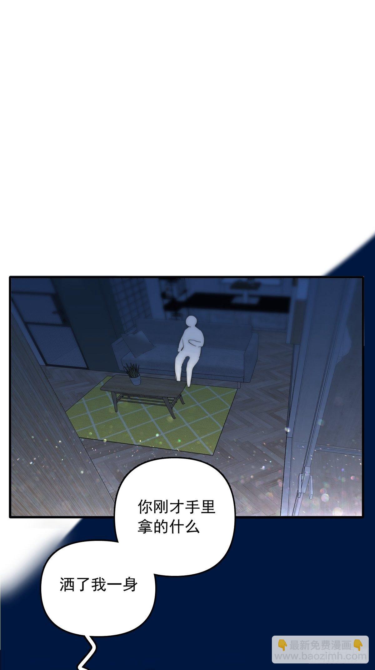 第5话 还说你不是鬼-第7话