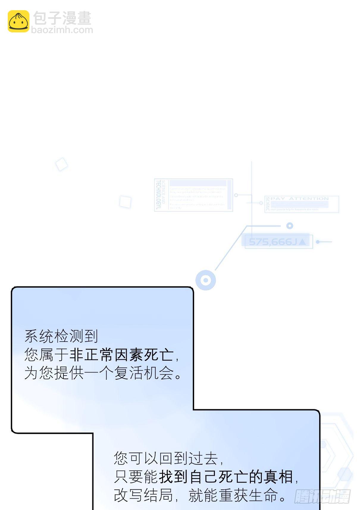 第5话 还说你不是鬼-第7话