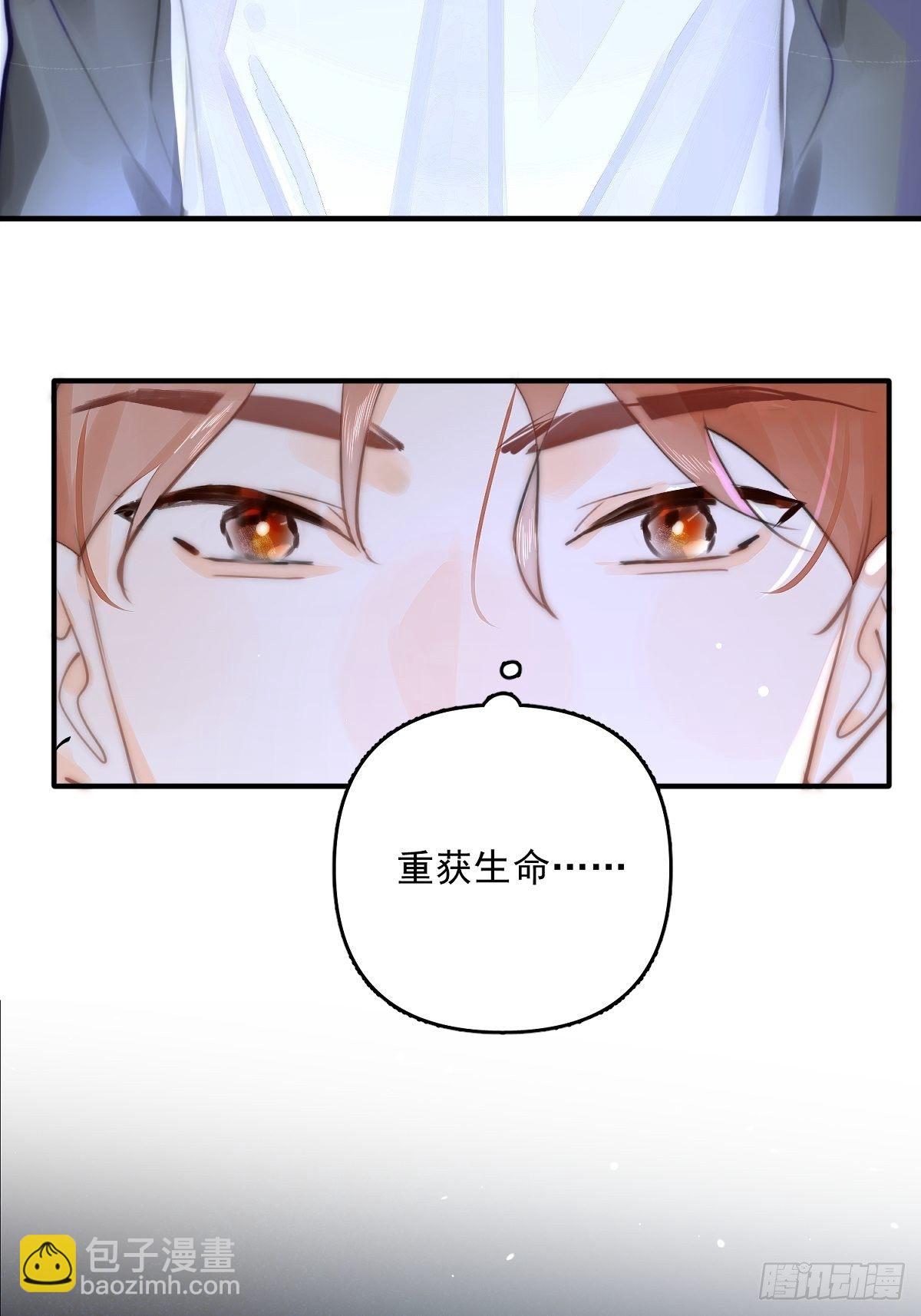 第5话 还说你不是鬼-第7话