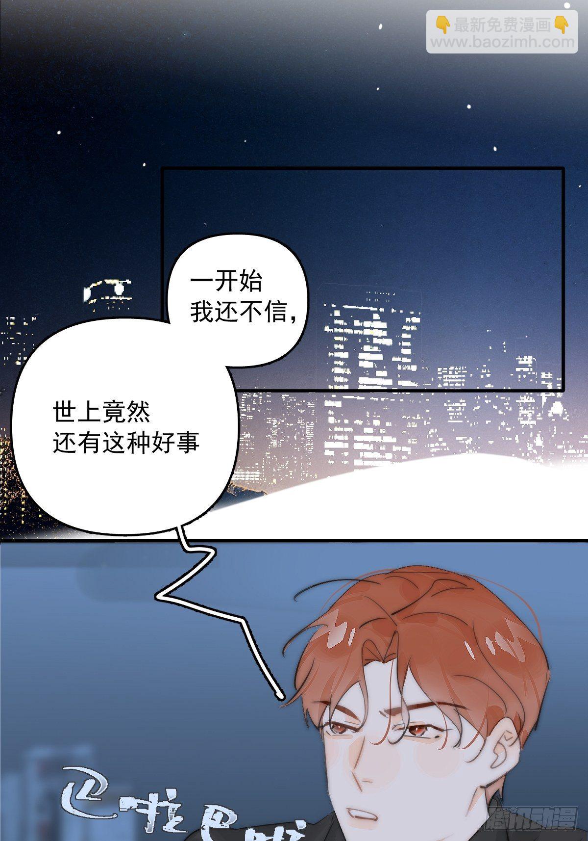 第5话 还说你不是鬼-第7话