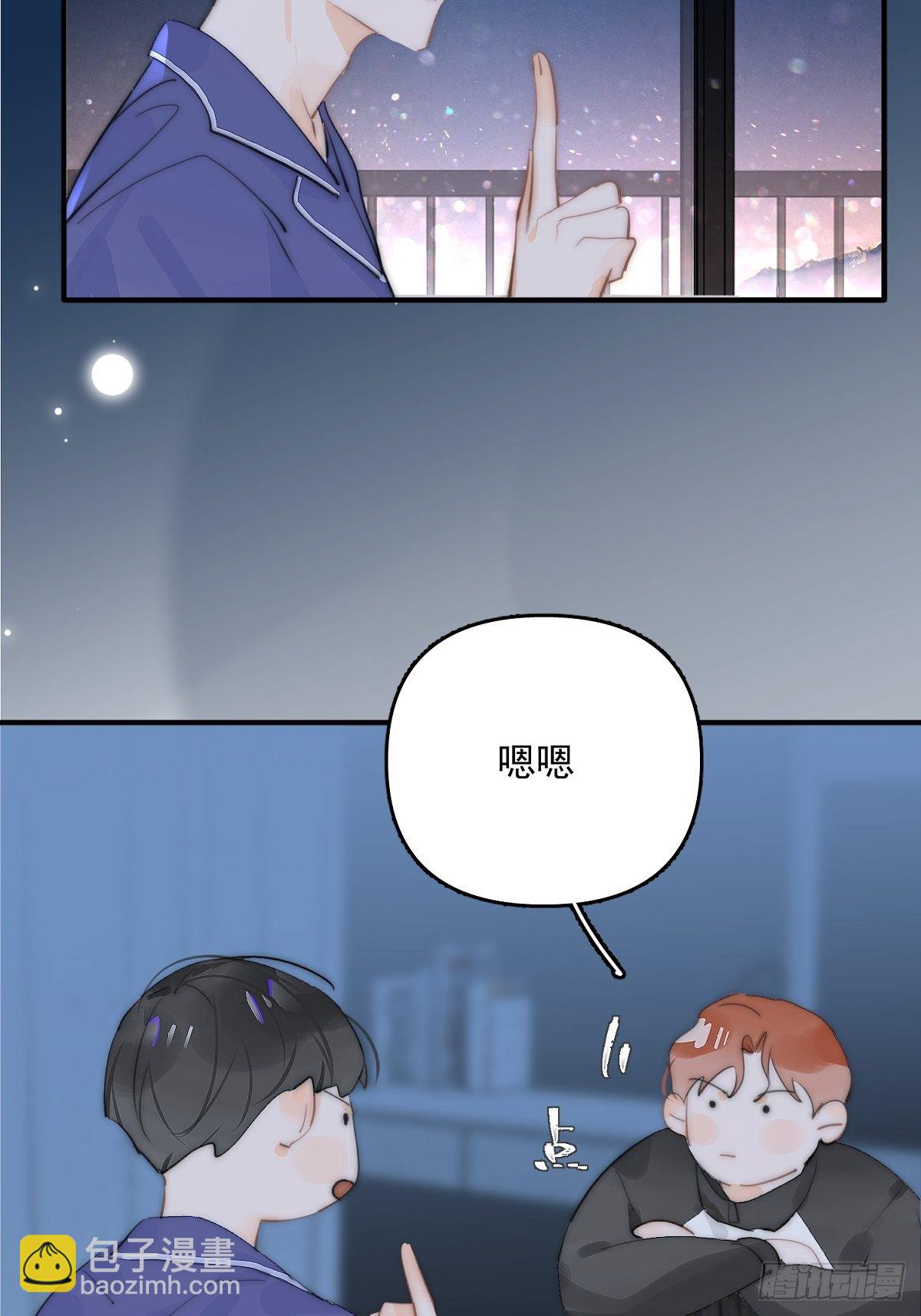 第5话 还说你不是鬼-第7话
