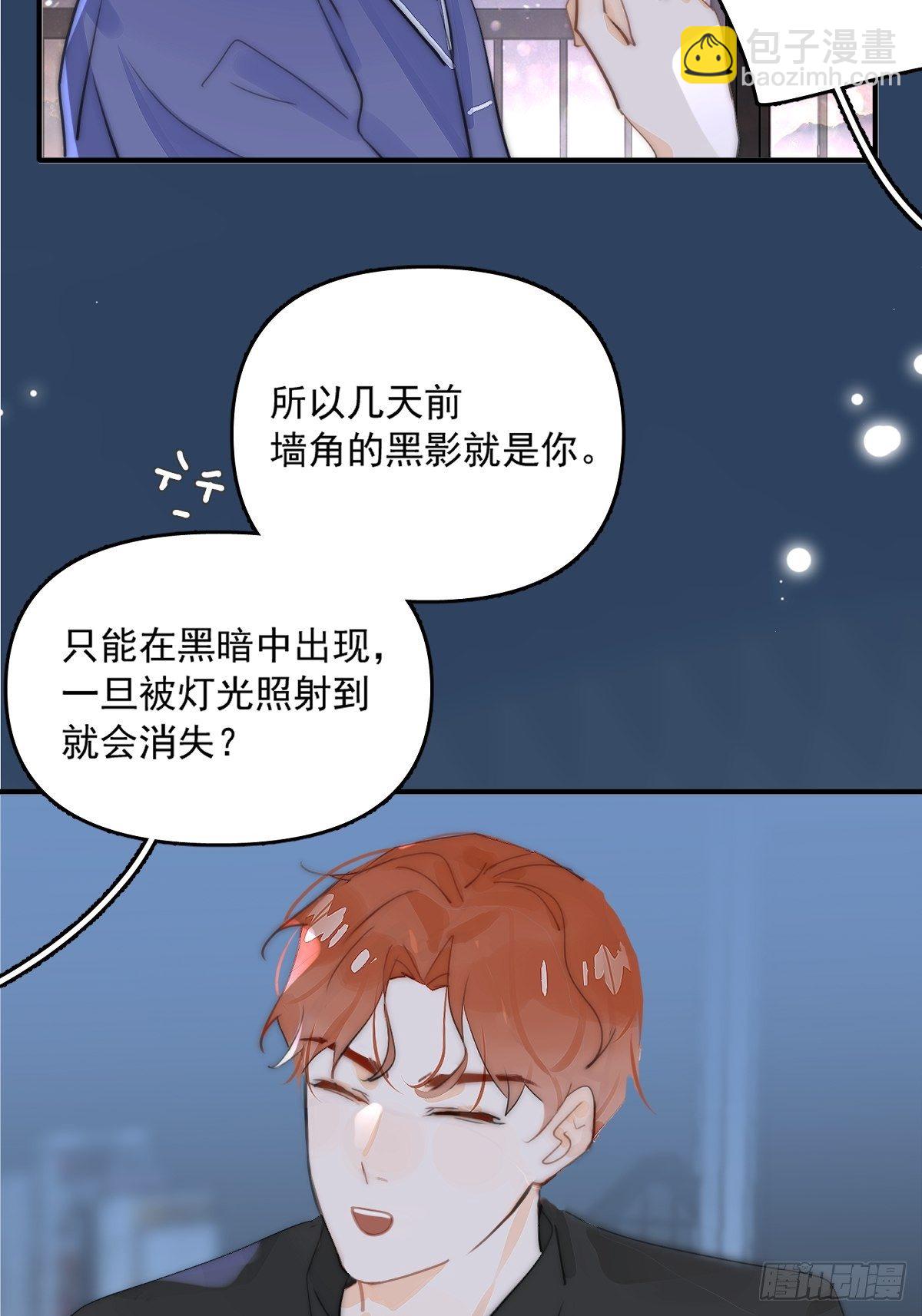 第5话 还说你不是鬼-第7话