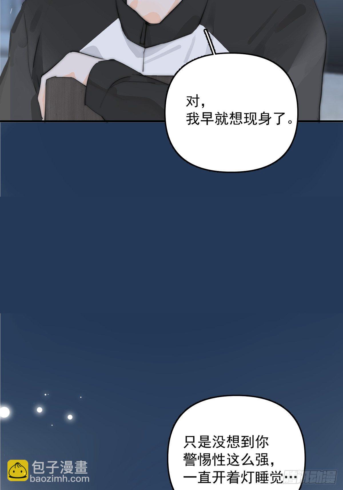 第5话 还说你不是鬼-第7话