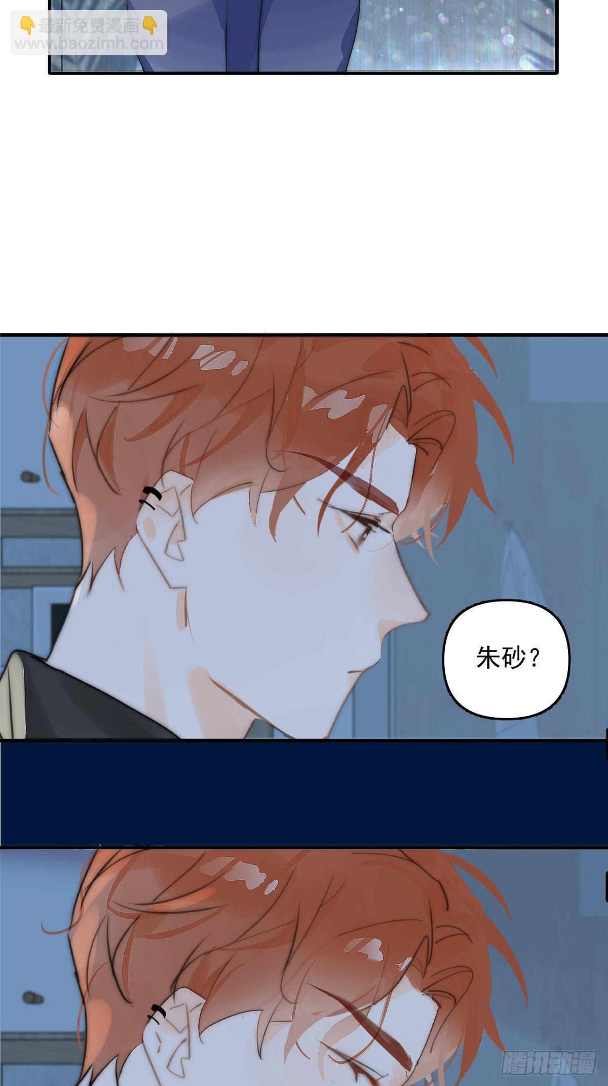第5话 还说你不是鬼-第7话
