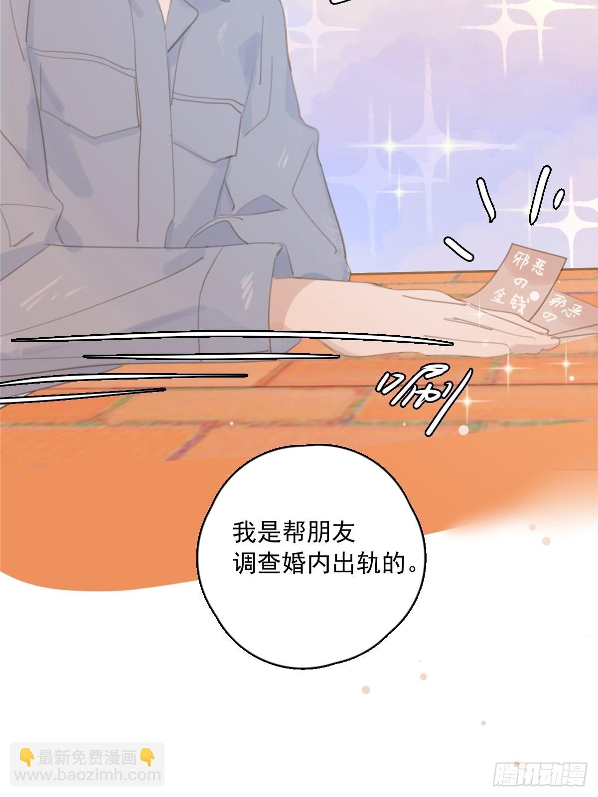 第58话 表演艺术家(1/2)-第59话