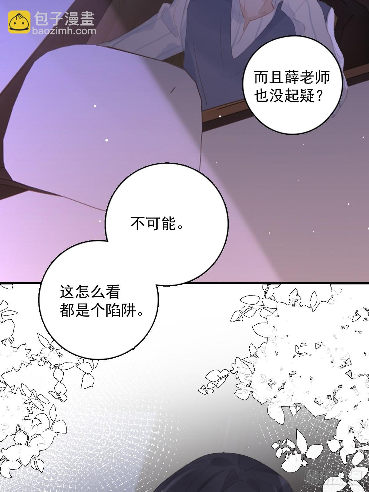 第58话 表演艺术家(1/2)-第59话
